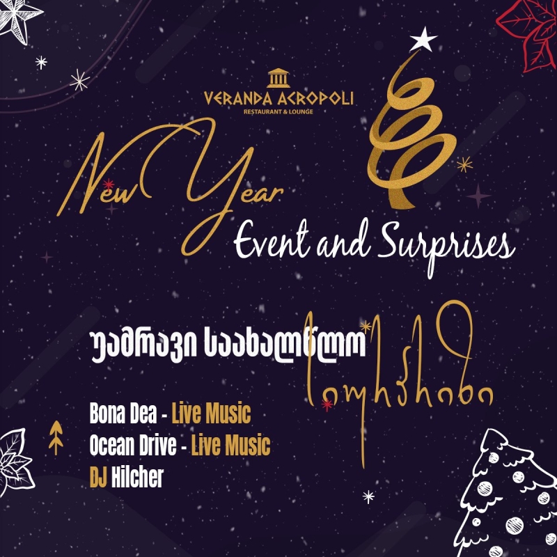 The magical New Year 2025 at Veranda Acropoli