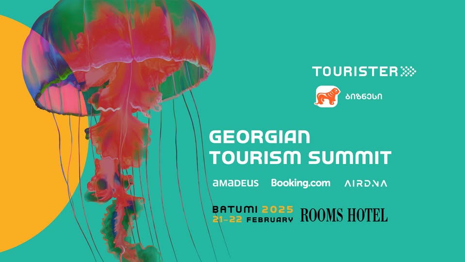 Tourister - GeorgianTourism Summit 2025