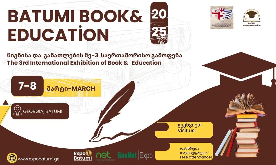 The 3th İnternational Exhibition of Book and Education