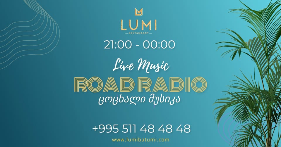 ცოცხალი მუსიკა - მუსიკალური ბენდი ROAD RADIO