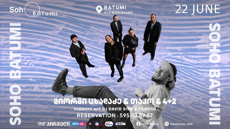 SOHO BATUMI – Георгий Цхададзе, Tako и группа 4+2