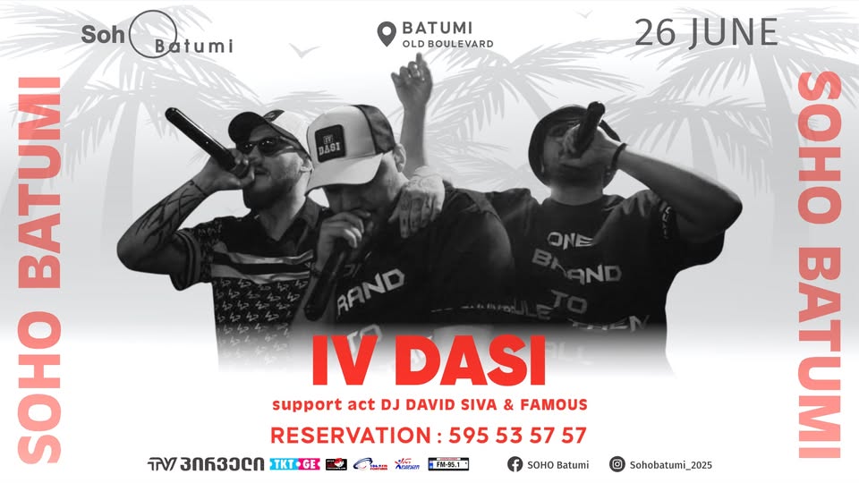 SOHO BATUMI - IV DASI