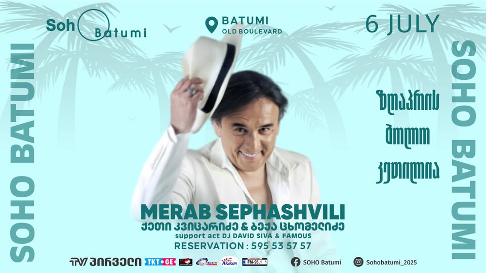 SOHO BATUMI - MERAB SEPHASHVILI & FRIENDS