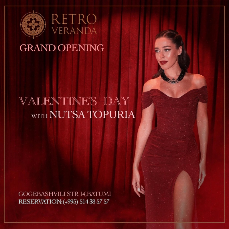 ვალენტინობა რეტრო ჩაის სახლის ვერანდაზე