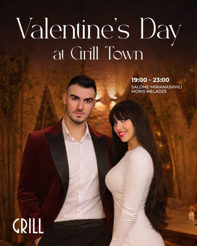 ვალენტინობა გრილ თაუნში