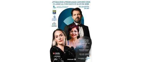 ანატოლიის ლირიკული მემკვიდრეობა