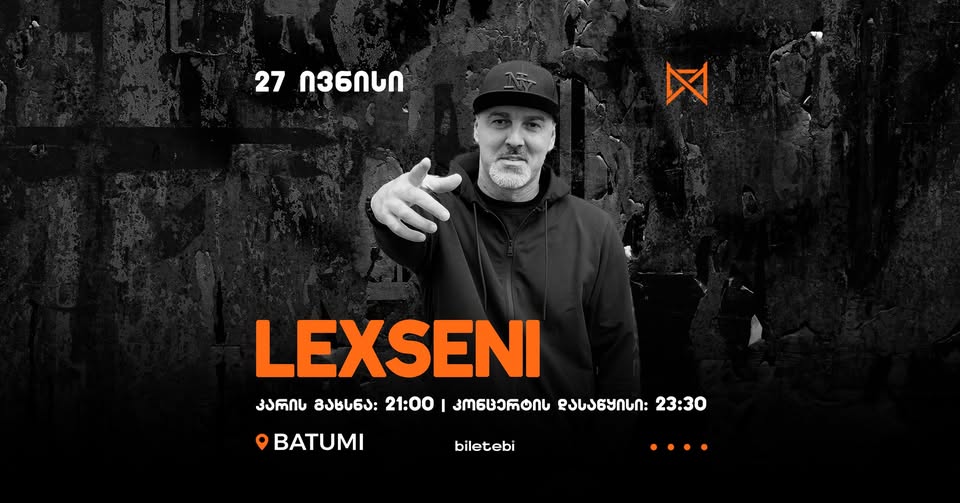 ლექსსენი მონო ჰოლ ბათუმში