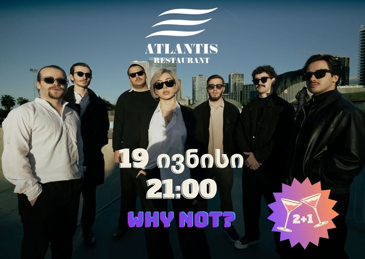 Live ბენდი WHY NOT ატლანტისში