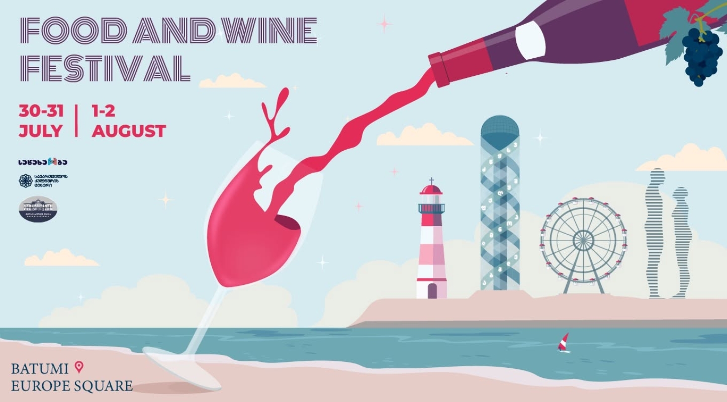 ღვინის ფესტივალი ბათუმში -  FOOD & WINE FEST BATUMI 