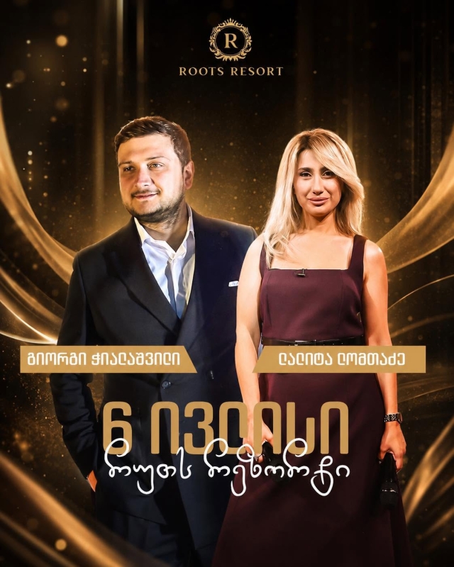 ლალიტა & გიორგი რუთს რეზორტში