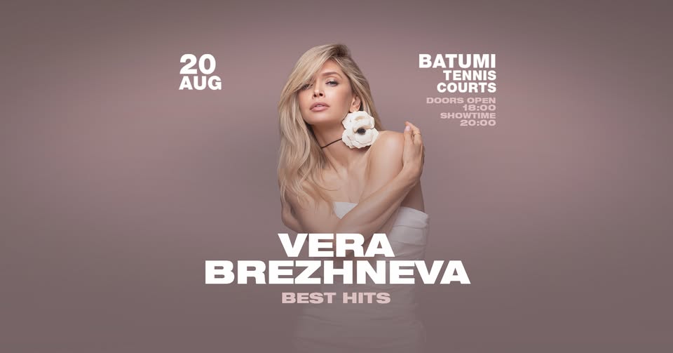Vera Brezhneva - Batumi