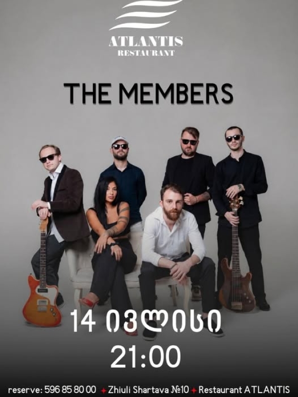 14 ივლისს ატლანტისში ბენდი The Members
