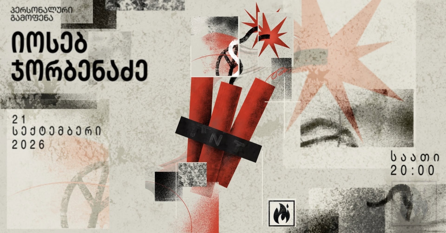 TNT, Ioseb Jorbenadze`s Personal Exhibition   