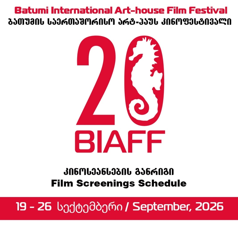 BIAFF 2026
