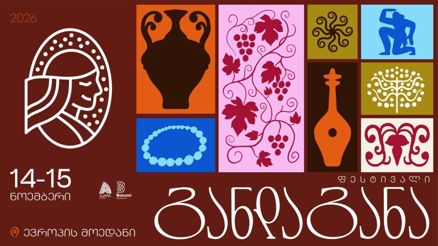Gandagana Rural Tourism Festival 2026