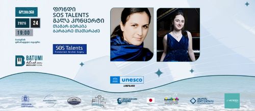 ფონდი SOS TALENTS გალა კონცერტი